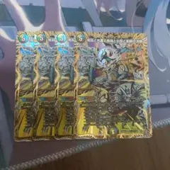 魔誕と光喜と楽識と炎怒と哀樹の決断　パーフェクトバロム　シク　シークレット