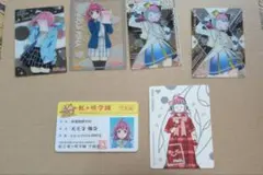 ラブライブ　虹ヶ咲　天王寺璃奈　学生証&キャラクターカード