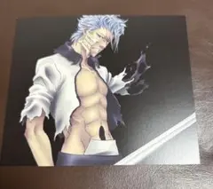 グリムジョー