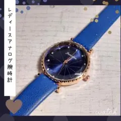 新品*ブルー*レディース*アナログ 腕時計*PUレザー*シンプル*女性*青