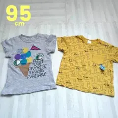 Tシャツ 2枚セット 95cm キムラタン アイスクリーム柄 ワニ柄