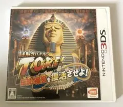 謎解きバトルTORE! 伝説の魔宮を復活させよ!