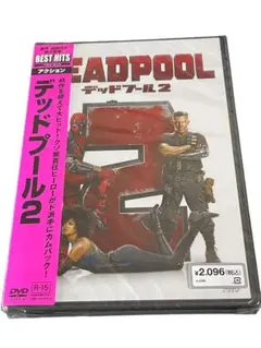 [新品]デッドプール2 [DVD]