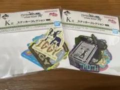 ジョジョの奇妙な冒険　一番くじ K賞　ステッカーコレクション　2種類　 イギー含