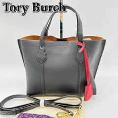 美品☆Tory Burch トリーバーチ 2way ショルダー ペリースモール