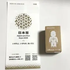 大阪万博 日本館限定 ベアブリック