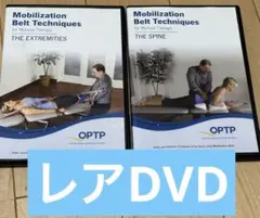 Mobilization Belt Techniques DVD2巻セット