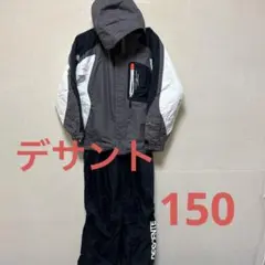 スキーウェア 150