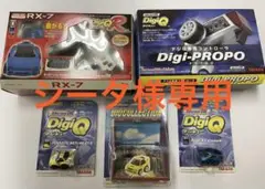 2025年最新】デジQ gtの人気アイテム - メルカリ