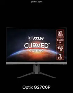 Optix G27C6P 27インチ 165Hz 1ms 電源とネジ無し