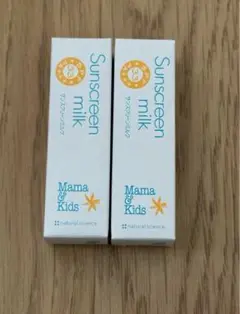 Mama & Kids サンスクリーンミルク SPF33/PA+++ 10g