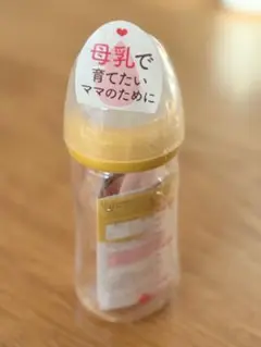 ピジョン Pigeon 母乳実感 哺乳瓶 160ml