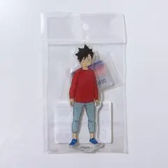 黒尾鉄朗 ゴミ捨て場の決戦 幼少期 アクリルスタンド ハイキュー アクスタ
