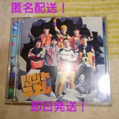 関ジャニ∞　CD・DVD 26枚まとめ売り【匿名配送・送料無料】 関ジャニ∞ CD・DVD 26枚まとめ売り【匿名配送・送料無料】
