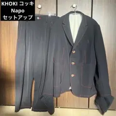 2025年最新】khoki セットアップの人気アイテム - メルカリ