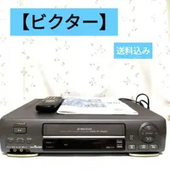 2025年最新】victor hr-fの人気アイテム - メルカリ