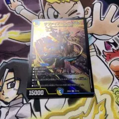 デュエマ サファイアウィズダム おさるお374