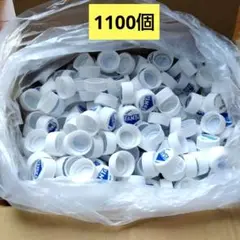 ペットボトルキャップ 大量 1100個 工作 ハンドメイド 匿名配送
