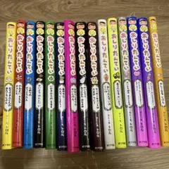おしりたんてい　全巻　児童書　ばら売りなし