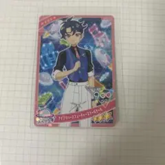 アイプリバースフューチャースクールクール すばる