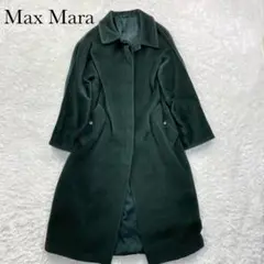極美品✨Max Mara ロングコート 白タグ カシミヤ モヘヤ 緑 40