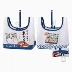 mofusandエコバッグ折りたたみ底マチ広いにゃんこ寿司トートバッグ