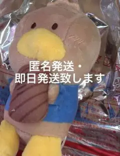 スシロー　コラボ　はぴだんぶい　マスコット　あひるのペックル　日焼け