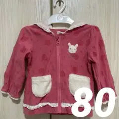 【美品】coeur a coeurクーラクール うさみみ パーカー ピンク