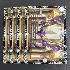 DGパルテノン 4枚 ex17