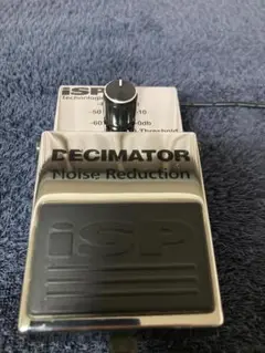 iSP DECIMATOR Noise Reduction