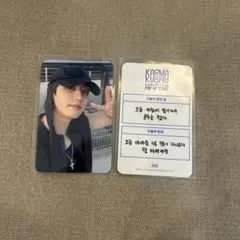 straykids KARMA ハン ポップアップ 購入特典