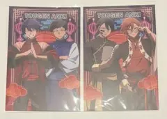 Item thumbnail for item d71df3ce-ec5c-4e60-b1b6-cd72c67ddf26