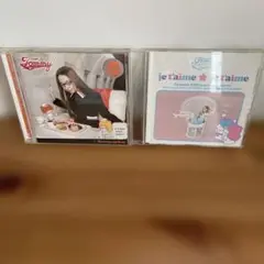 Tommy airline je t'aime je t'aime CD
