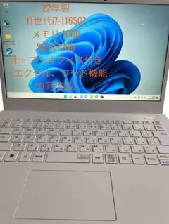 22年製　高スぺ　１４インチ　NEC　Lavie N1476 06c33