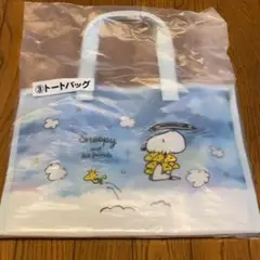 【新品未使用！】スヌーピー 一番くじ トートバッグ
