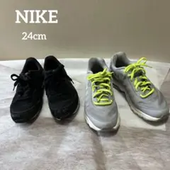 【最終値下げ！】NIKE スニーカー　24cm 2足セット