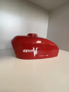 仮面ライダーV3 バイク弁当 小物入れ