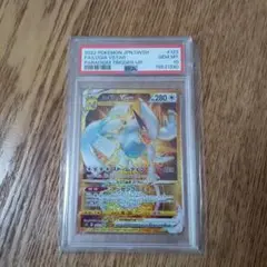 ポケカ　ルギアvstar  ur  psa10