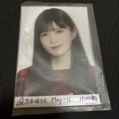乃木坂46 生写真 乃木コレ スペシャル衣装46 小川彩 レア
