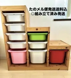 IKEA トロファスト　収納ボックス　おもちゃ箱
