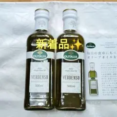 【5本セット】オリタリア社 エキストラバージンオリーブオイル OLITALIA』 エクストラ・バージン・オリーブオイル (5本セット)