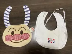 アンパンマン 赤ちゃんの城 スタイ 2枚セット