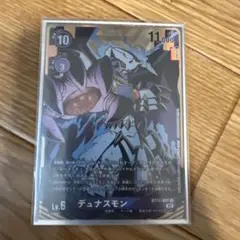 デジモンカードゲーム BT13 R デュナスモン パラレル