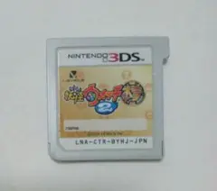3DS 妖怪ウォッチ2 本家