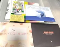 Mystery for You 8月分よくばりプラン全3セット