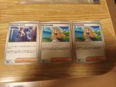 ポケモンカード、リーリエの決心2枚、アセロラのいたずら1枚