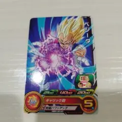 Item thumbnail for item e746fb3f-88d1-497a-9984-8ce6f182d41d