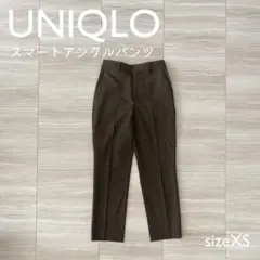 UNIQLO スマートアンクルパンツ XS