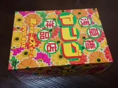 浅草橋ヤング洋品店 魂の在庫一掃大セール DVD-BOX Amazon.co.jp: 浅草橋ヤング洋品店 魂の在庫一掃大セール DVD