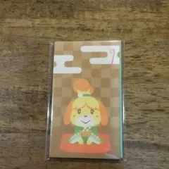 あつまれどうぶつの森　ポチ袋　あつもり　5枚組